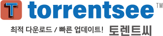 토렌트씨 TORRENTSEE
